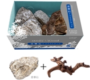 レイアウトパッケージ 青華石＋ツイストウッド