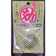 超効くんですコケ抑制ボール１個入