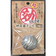 超効くんです納豆菌ボール１個入