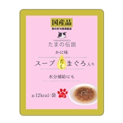 たまの伝説 スープ だし まぐろ・かに味パウチ ４０ｇ