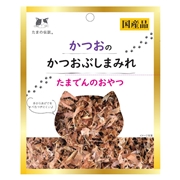 たまの伝説 かつおのかつお節まみれ 15g