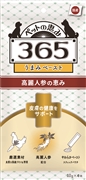 新東亜交易 ペットの恵み365 うまみペースト 皮膚の健康をサポート