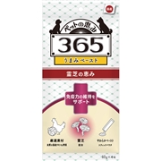 恵み３６５ペースト免疫力サポート 10g×４本
