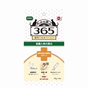 新東亜交易 ペットの恵み365 猫用うまみペースト 皮膚・被毛の健康をサポート10g×4本入