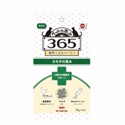 恵み３６５猫ペースト口腔内 10gｘ４本