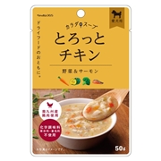 新東亜交易 国産 ペットの恵み365 カラダのスープ とろっとチキン 野菜＆サーモン 50g