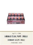 オリオン 梅ミンツ 8g×30個