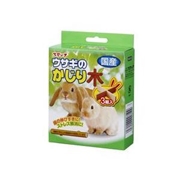 スマック うさぎのかじり木
