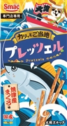 プレッツェル 焼津産まぐろ味３０ｇ