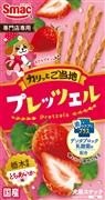 プレッツェル 栃木県産とちあいか味 ３０Ｇ