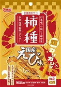 スマック 国産 柿ノ種 国産えび味 50g