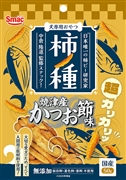 スマック 国産 柿ノ種 焼津産かつお節味 50g