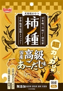 スマック 国産 柿ノ種 国産高級あごだし味 50g