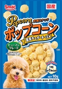 スマック 国産 ポップコーン 濃厚チェダーチーズ味 10g