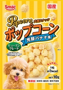 スマック 国産 ポップコーン 芳醇バナナ味 10g