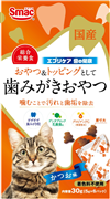 スマック 国産 エブリデンタ 歯磨きおやつ 猫用 かつお味 30g