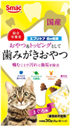 スマック 国産 エブリデンタ 歯磨きおやつ 猫用 まぐろ味 30g
