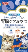 スマック 国産 エブリ腎臓ケア 猫用 チキン味 30g
