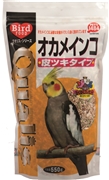 クオリスオカメインコ皮ツキタイプ５５０ｇ