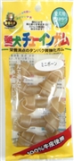 愛犬チューインガム 骨型(ミニボーン) 5本
