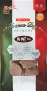 猫フリーズドライ馬肉１０ｇ