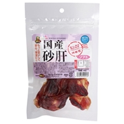 国産砂肝 ソフト 40g 犬用