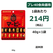 UHA味覚糖 マーピー 40g×1袋