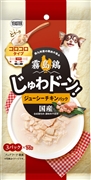 霧島鶏コロコロチキン２１０ｇ