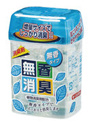 【日本製】無香消臭　無香　200ｇ