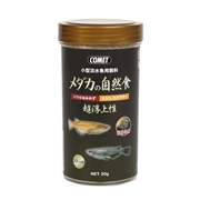 メダカの自然食２０ｇ