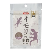 イモリの主食 納豆菌 30g