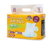 ネオオムツ 男の子用 Ｌ ２２枚