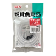 ＧＸ－８０エアー調節バルブチューブ付