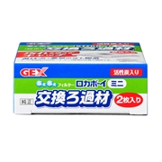 ＧＥＸロカボーイミニ純正交換ろか材Ｍｉ－１