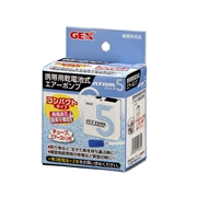 ＧＥＸアトム５