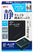 ＧＥＸｅ‐ＡＩＲ２０００ＳＢ