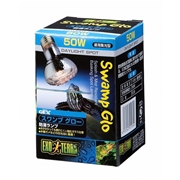 スワンプグロー防滴ランプ５０Ｗ