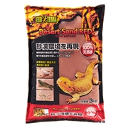 ＧＥＸデザートサンドレッド３Ｋｇ