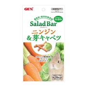 ジェックス サラダバー ニンジン＆芽キャベツ 8g