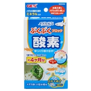 ＧＥＸメダカ元気ぶくぶくブロック