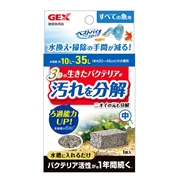 ベストバイオブロック中