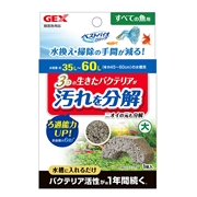 ベストバイオブロック大ハーフリング