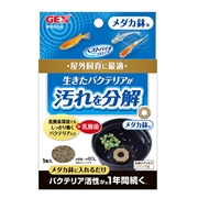 ベストバイオブロックメダカ鉢用