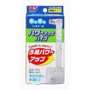 ロカボーイパワーアップパイプ