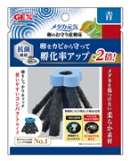 メダカ元気卵のお守り産卵床