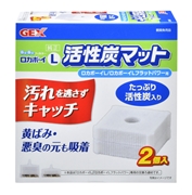 ロカボーイＬ活性炭マット２個