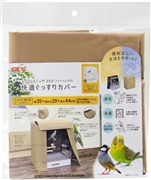 コトリウム３５０快適ぐっすりカバー