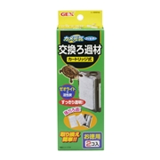 カメ元気フィルター交換ろ過材２コ入
