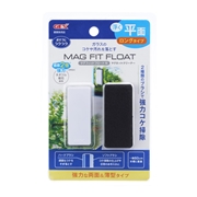 マグフィットフロートＷ