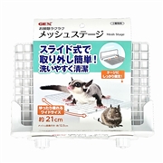 ジェックス お掃除ラクラク メッシュステージ